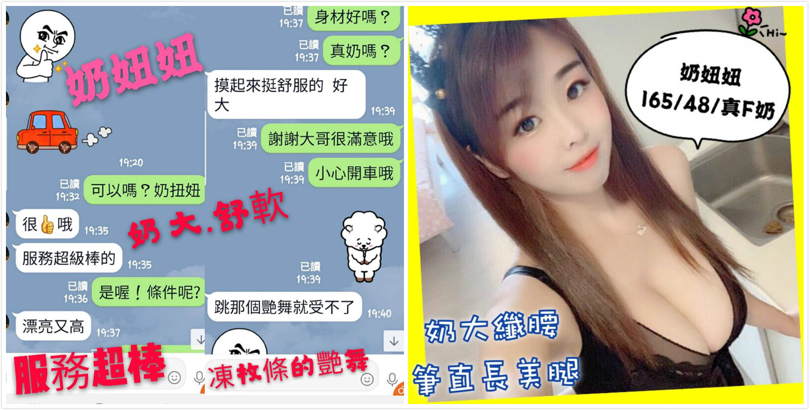 日出-北區-奶妞妞客評2.jpg