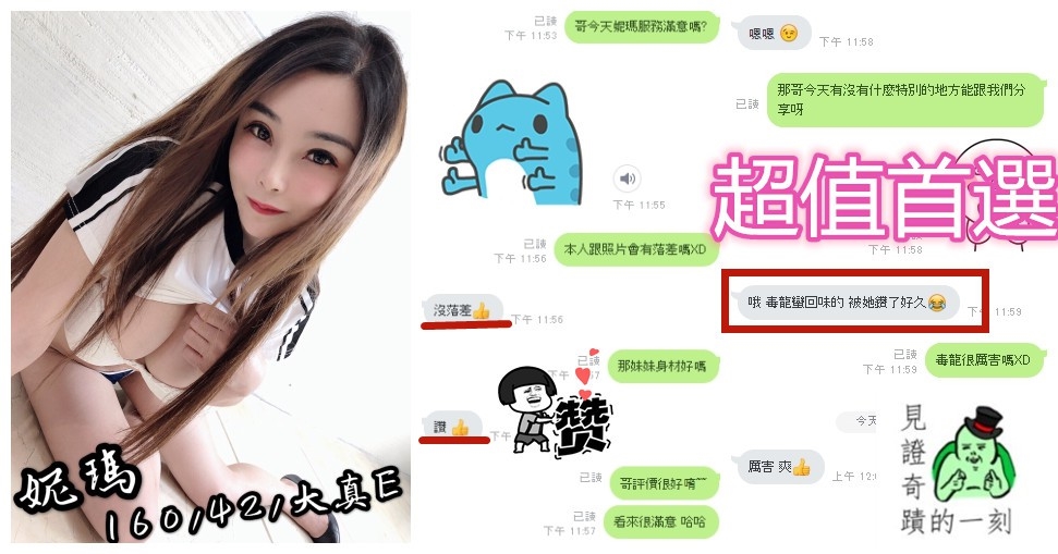 啃肉-妮瑪客評.jpg