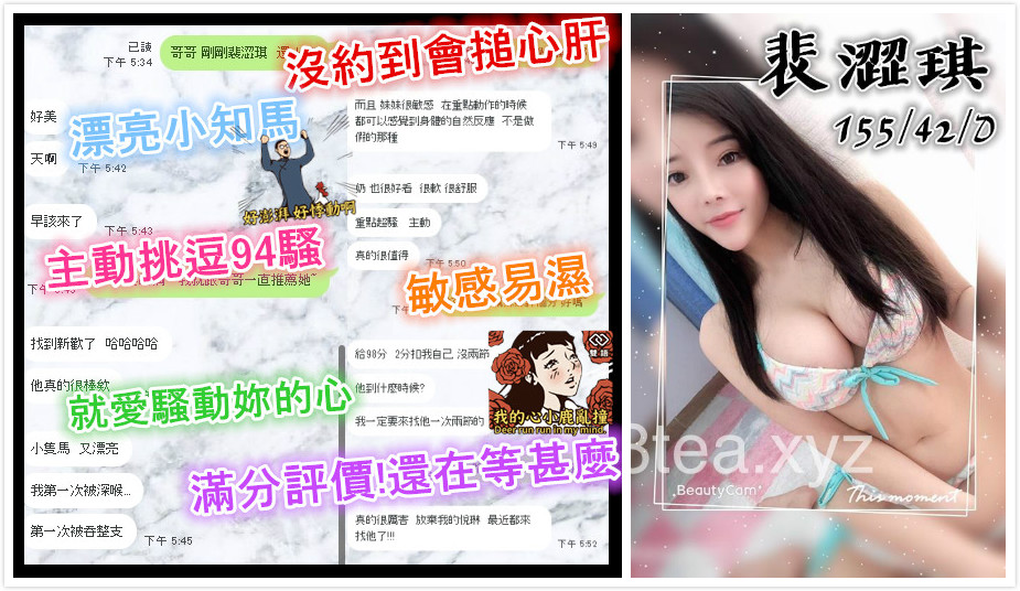 獨角獸-裴澀琪客評.jpg