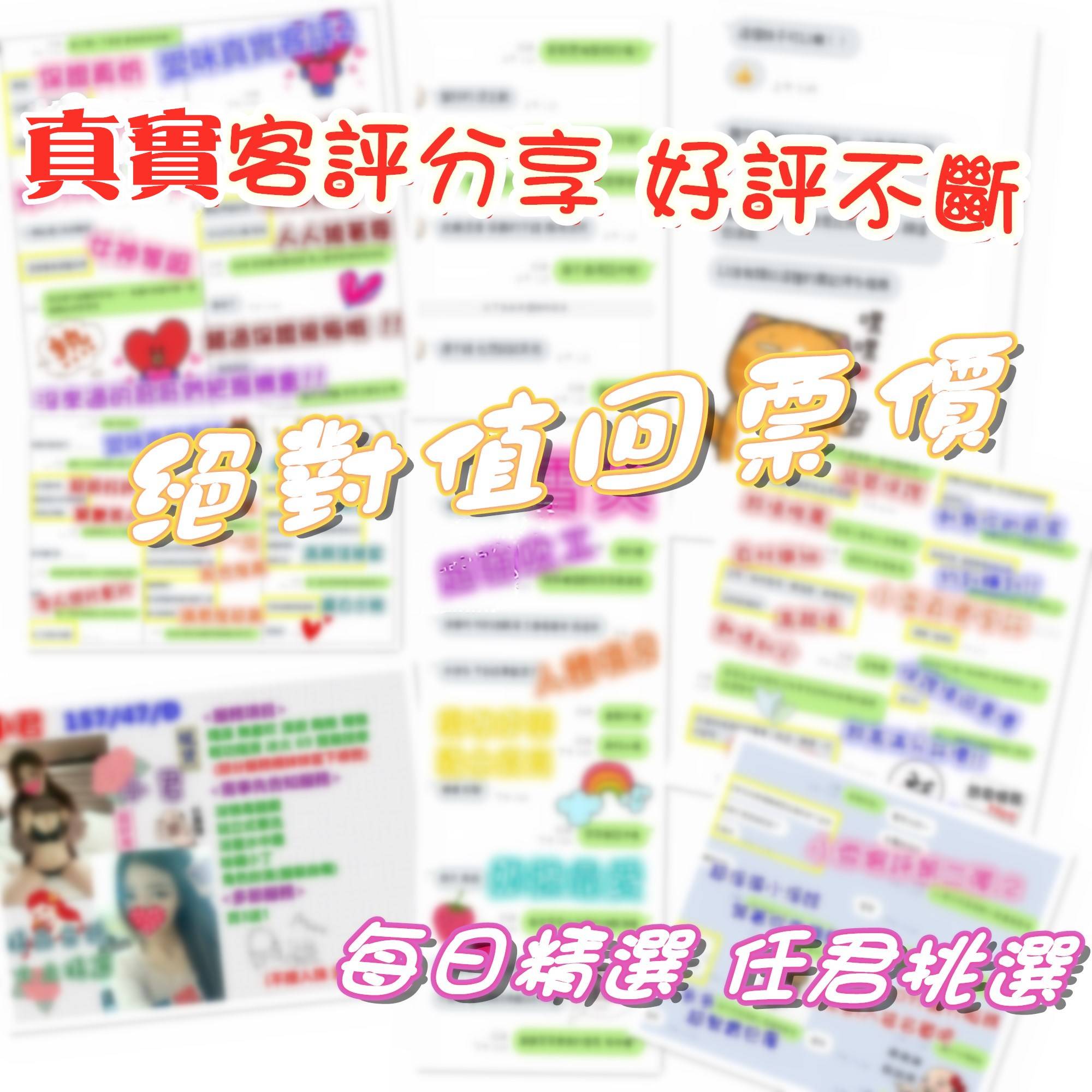 JKF  客評分享_副本.jpg