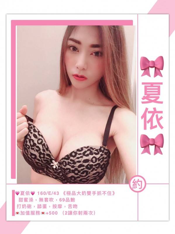 卡提諾-北區-夏依 (1).jpg