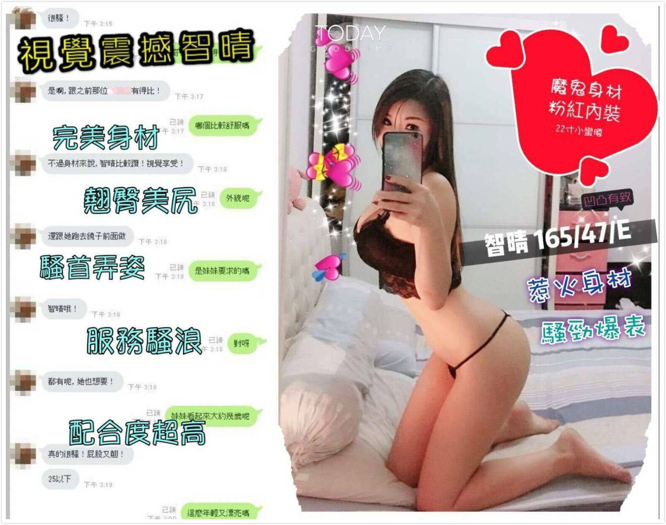 日出-智晴客評 (2).jpg