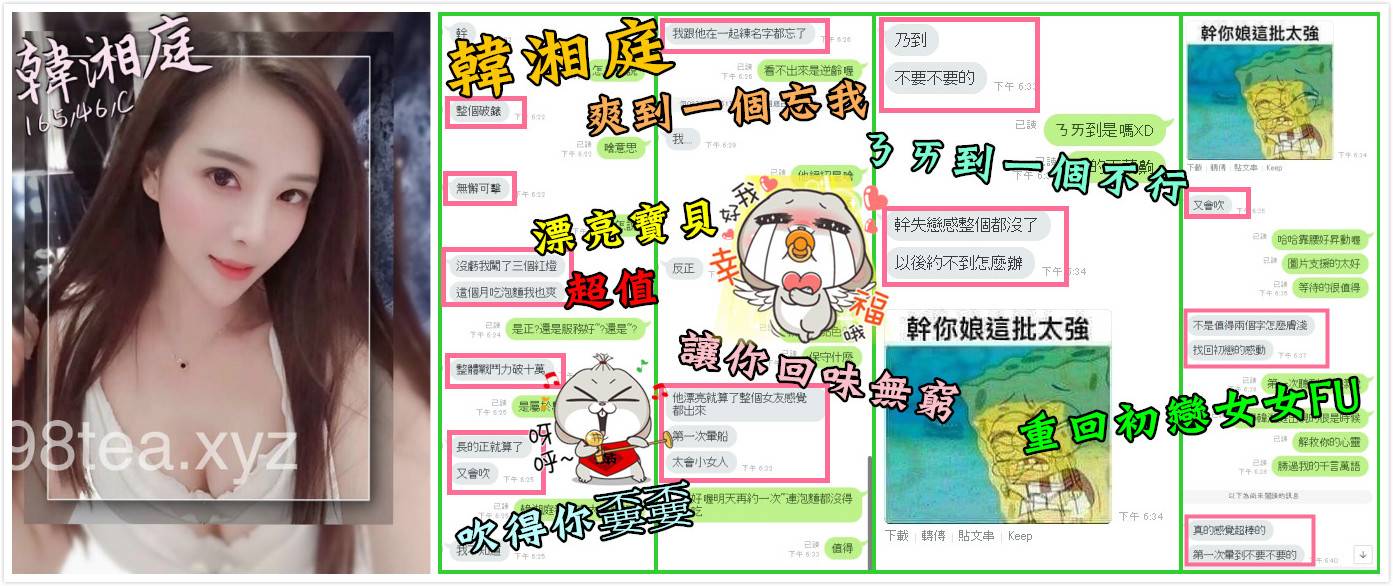 獨角獸-南屯-韓湘庭客評 (2).jpg