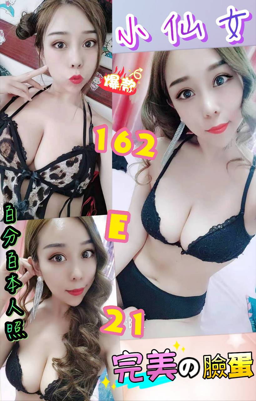 小仙女.jpg