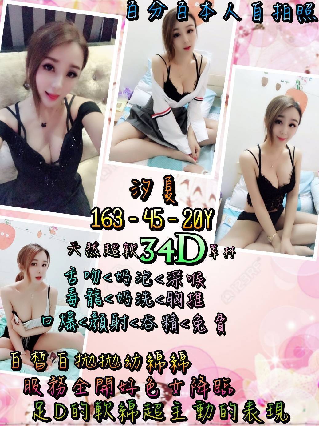 汐夏.jpg