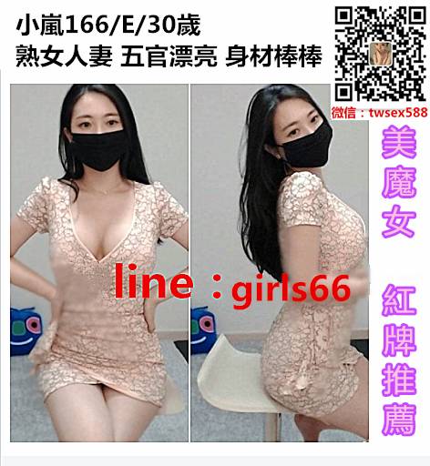 小嵐okad.png