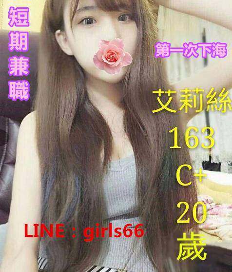 艾莉絲sdds.jpg