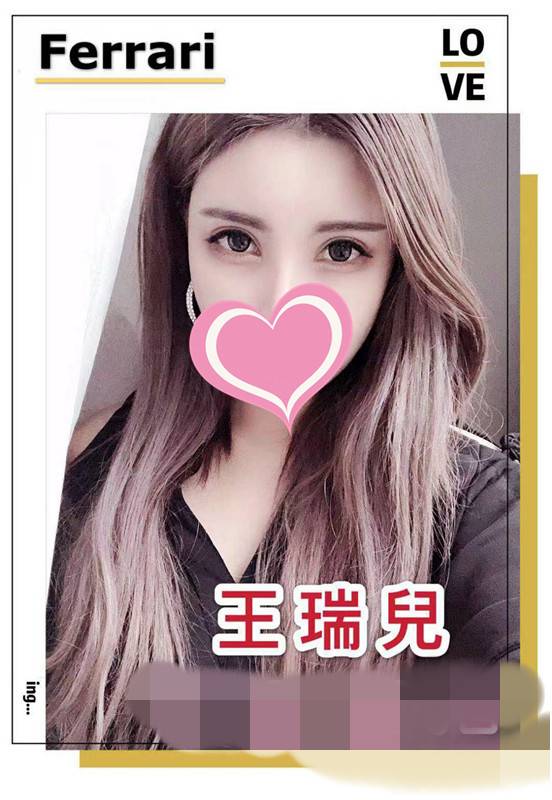 王瑞兒 12.jpg