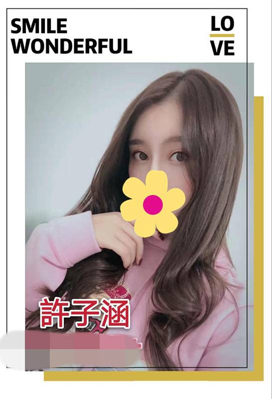 許子涵 1210.JPG