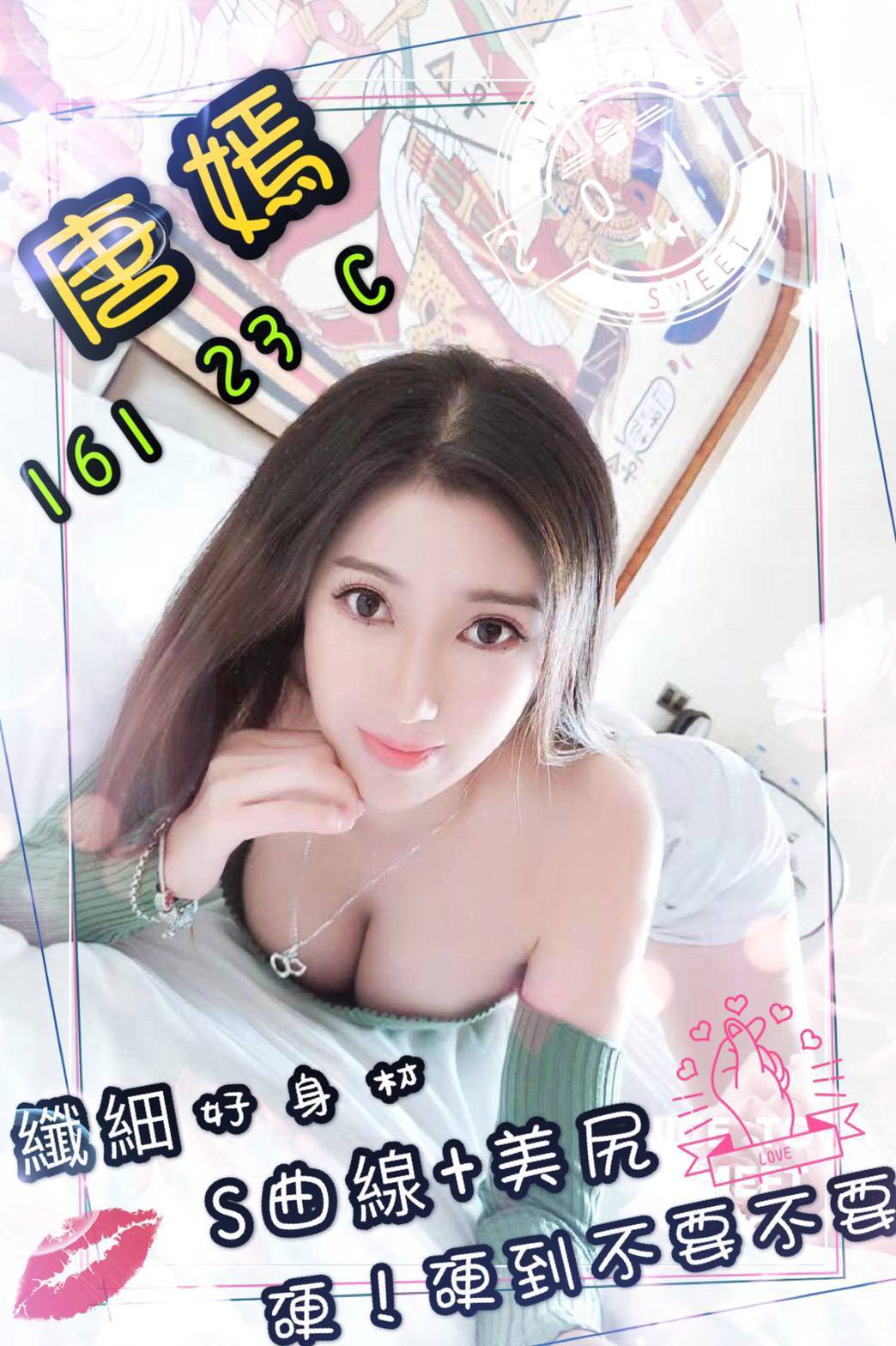 唐嫣.jpg
