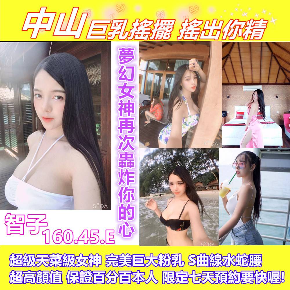 智子.jpg