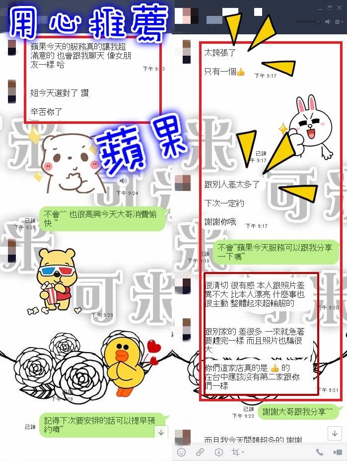 桂花巷-蘋果客評.jpg
