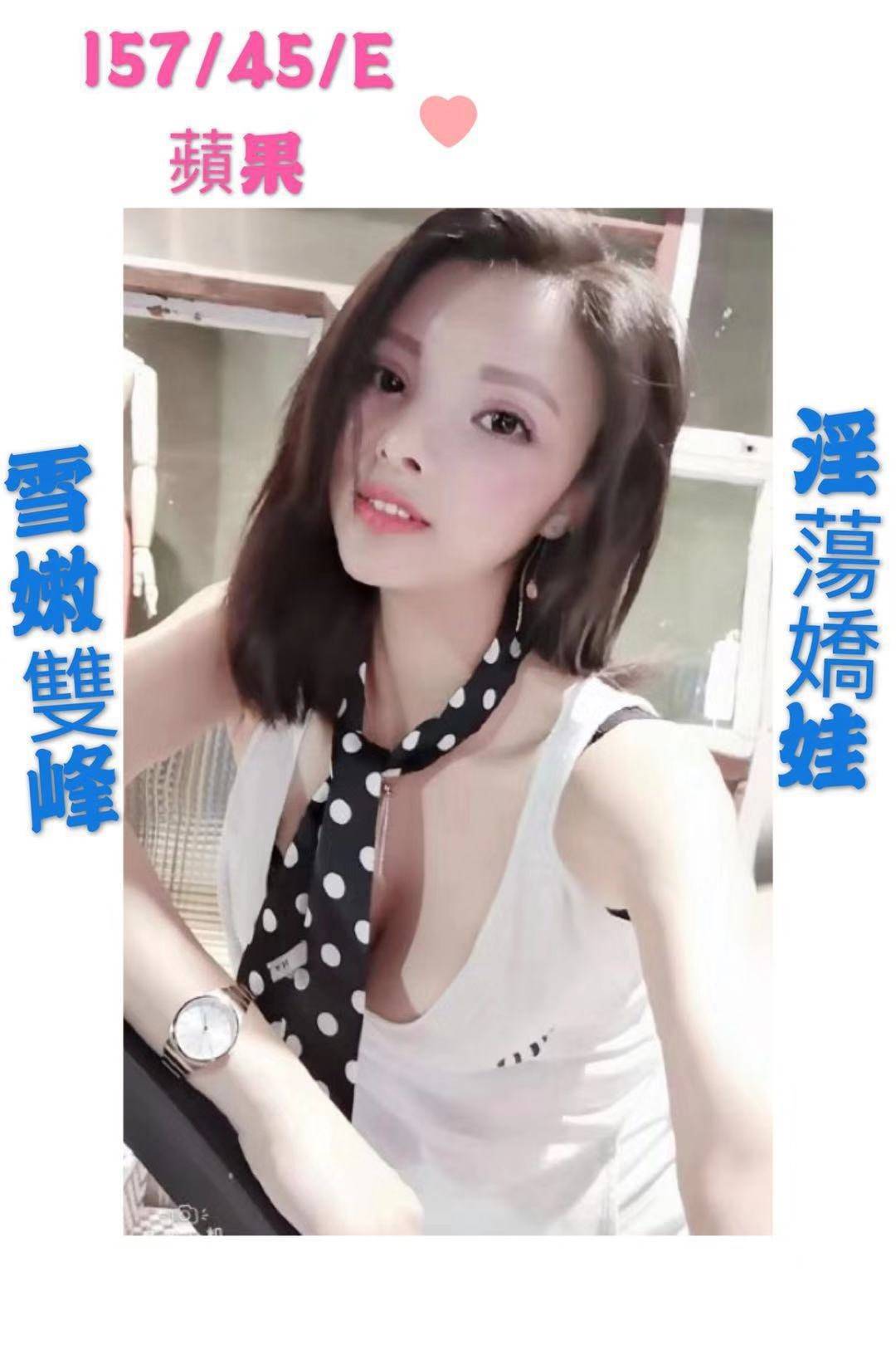 桂花巷-蘋果.jpg