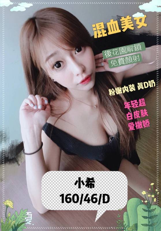 尚水-北區-小希 (1).jpg