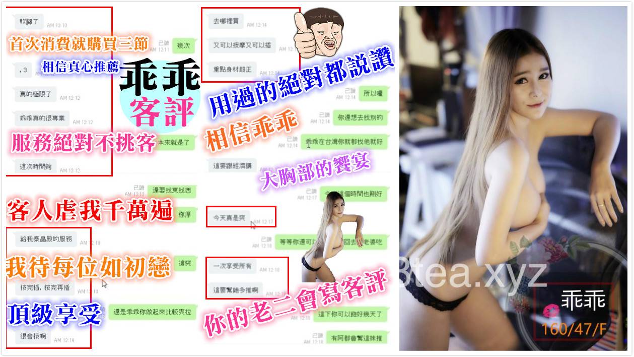 花魁 -北區-乖乖客評 (10).jpg