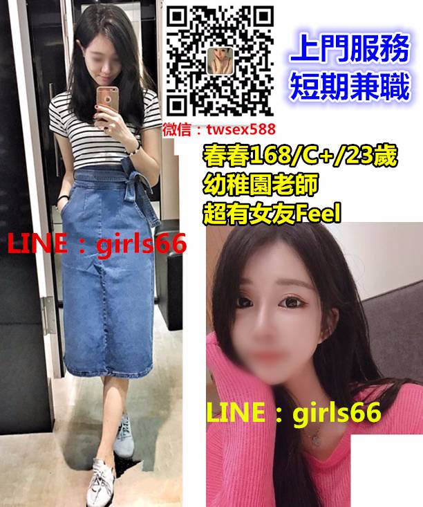 春春os.jpg