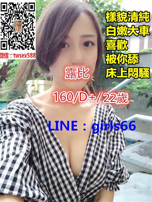 露比jk.jpg