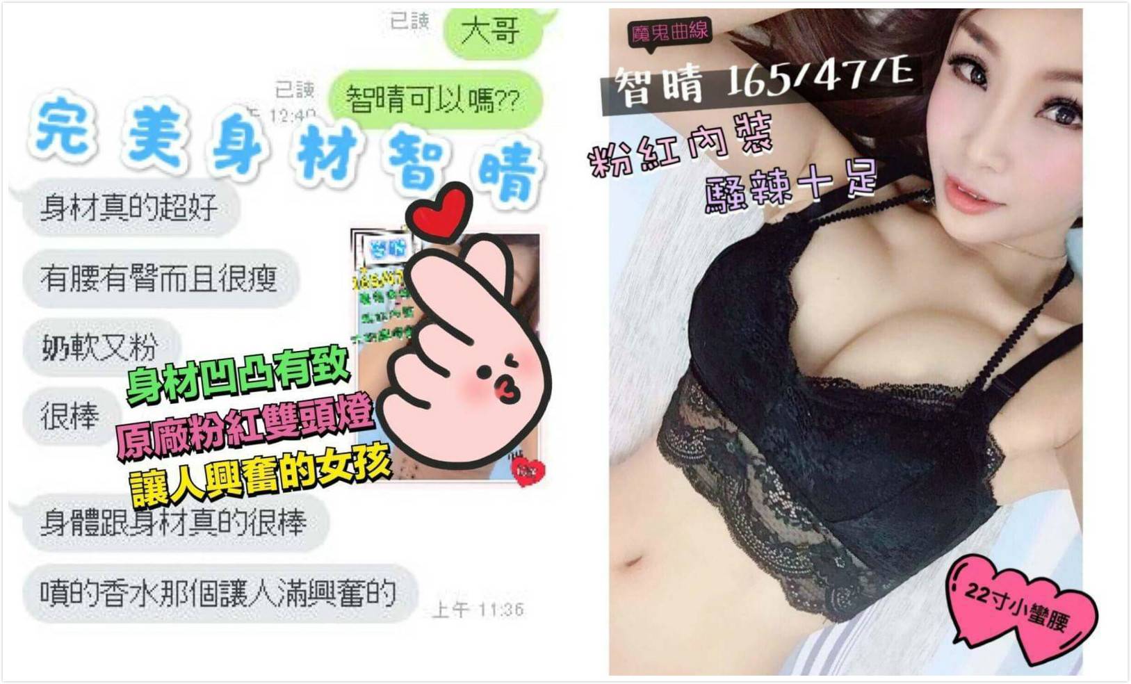 日出-智晴客評 (1).jpg