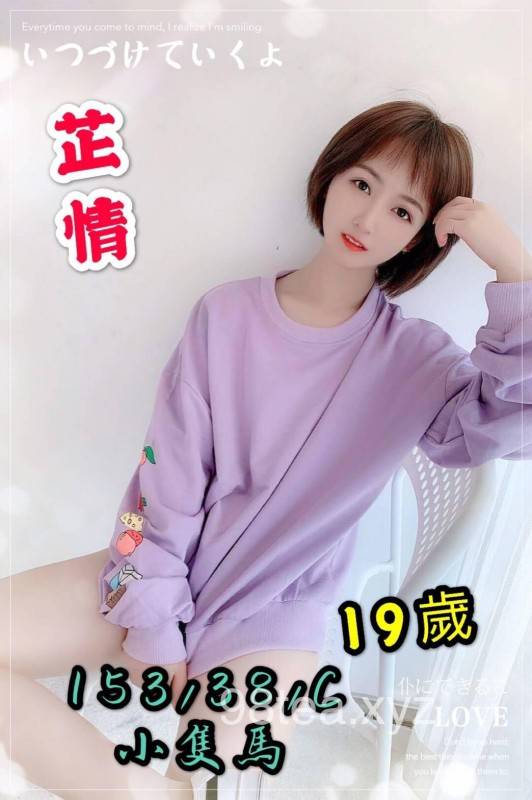 后宮-芷情 (2).jpg