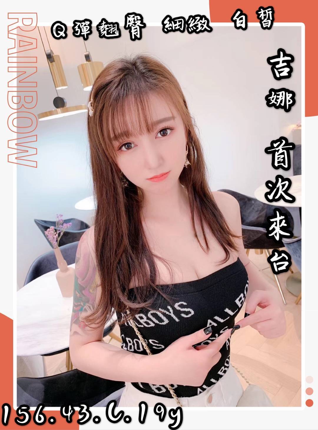 吉娜.jpg