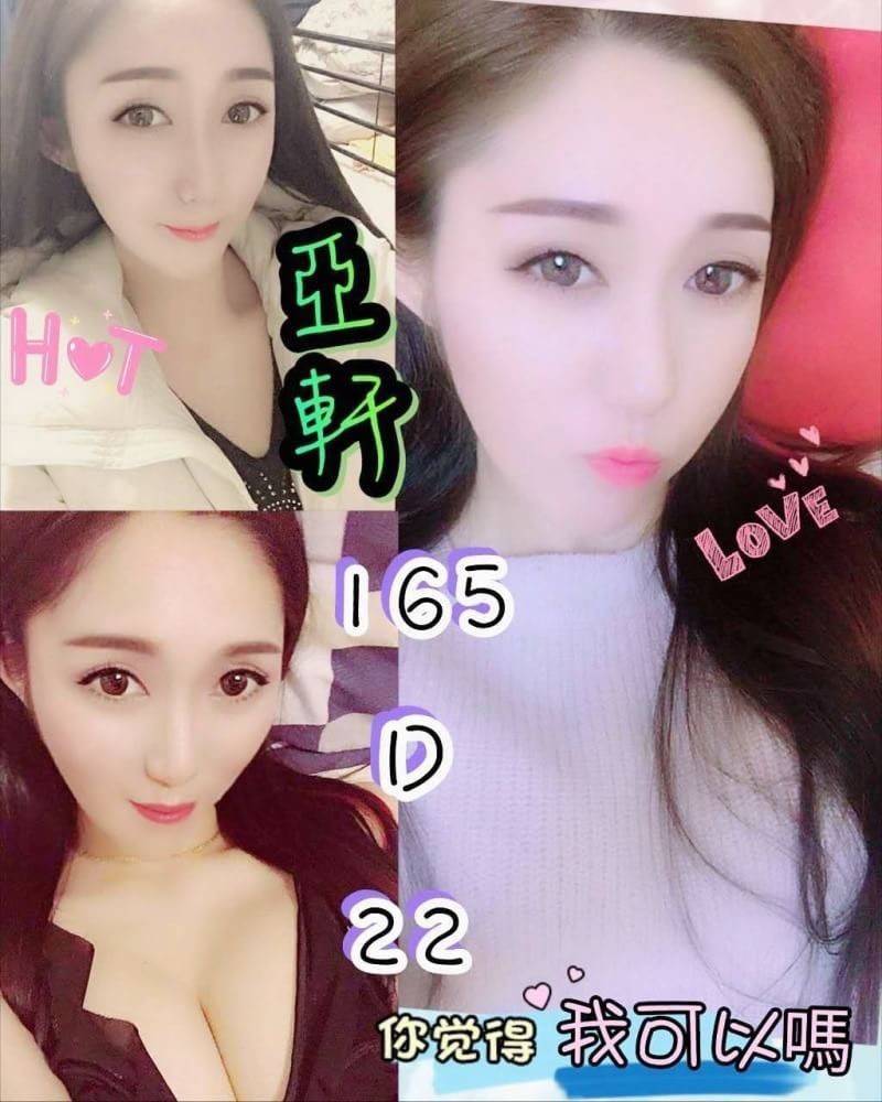 亞軒 3.7.jpg