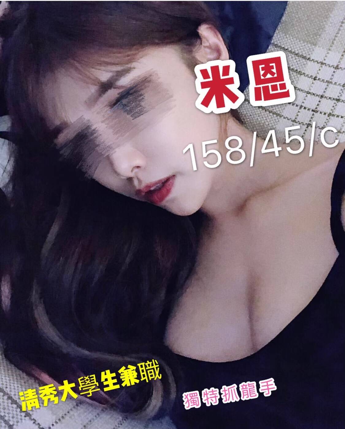 米恩 15845C_190920_0001.jpg