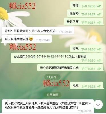 messageImage_1574418728078.jpg