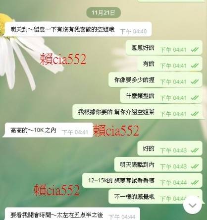 messageImage_1574418736652.jpg