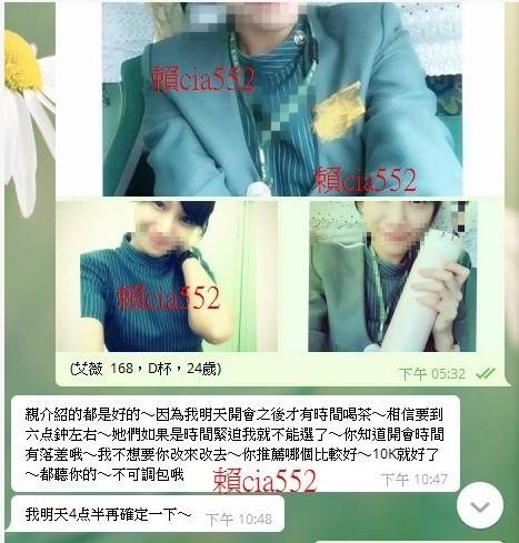 messageImage_1574418757331.jpg