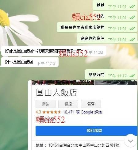 messageImage_1574418766728.jpg