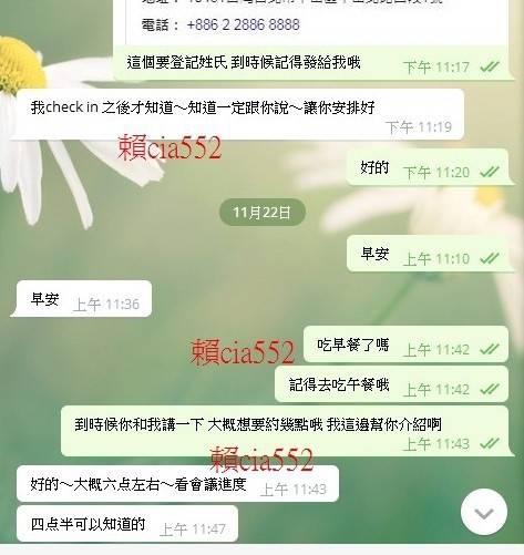messageImage_1574418772018.jpg