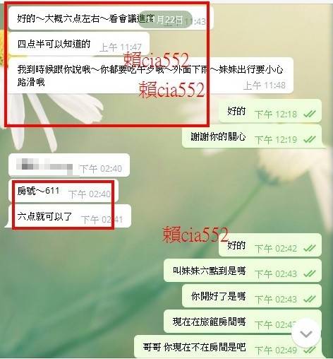 messageImage_1574418778896.jpg