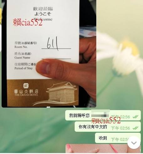 messageImage_1574418796843.jpg