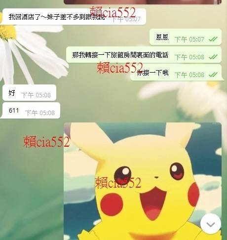 messageImage_1574418812094.jpg