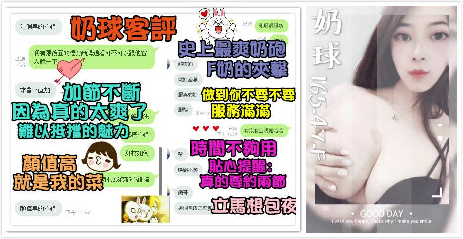 奶球客評 (3).jpg