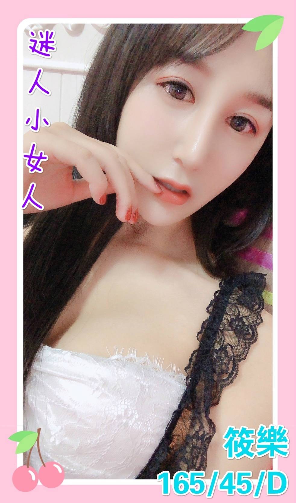 筱樂.jpg