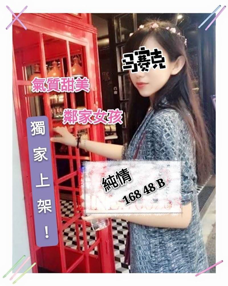 timeline_20191126_124626.jpg
