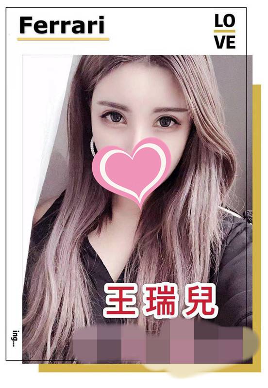 王瑞兒 12.jpg