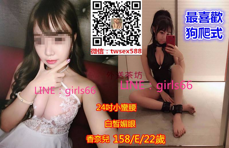 香奈兒sf.jpg