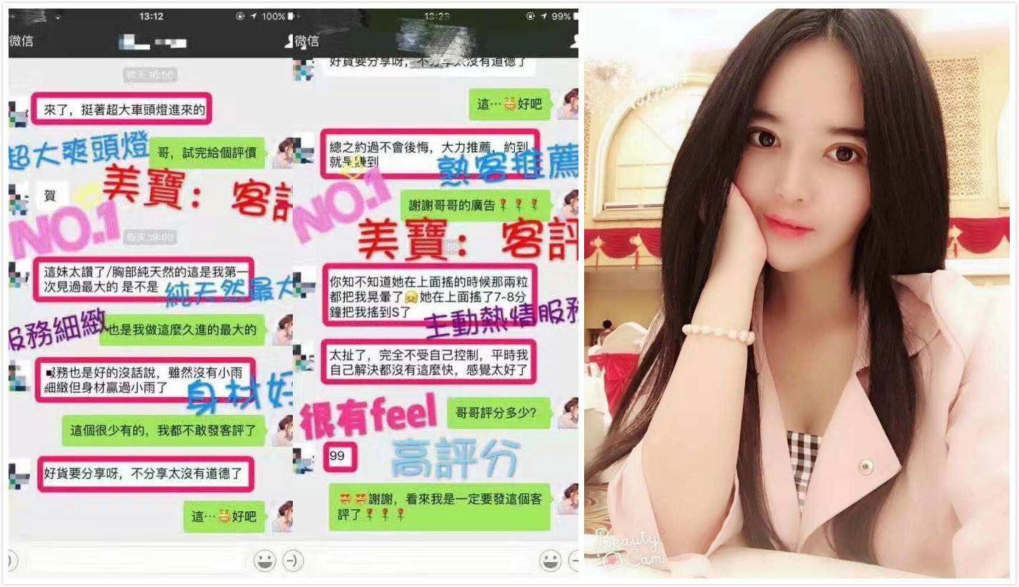 時光機-美寶客評4.jpg