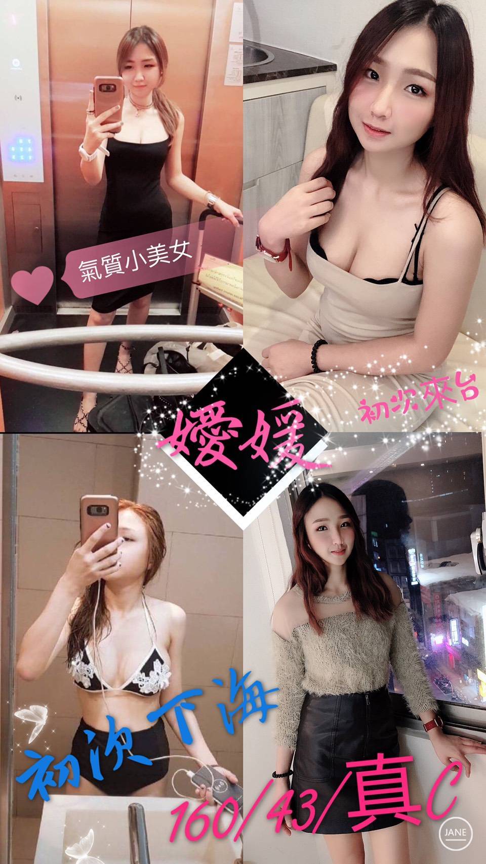 嬡媛.jpg