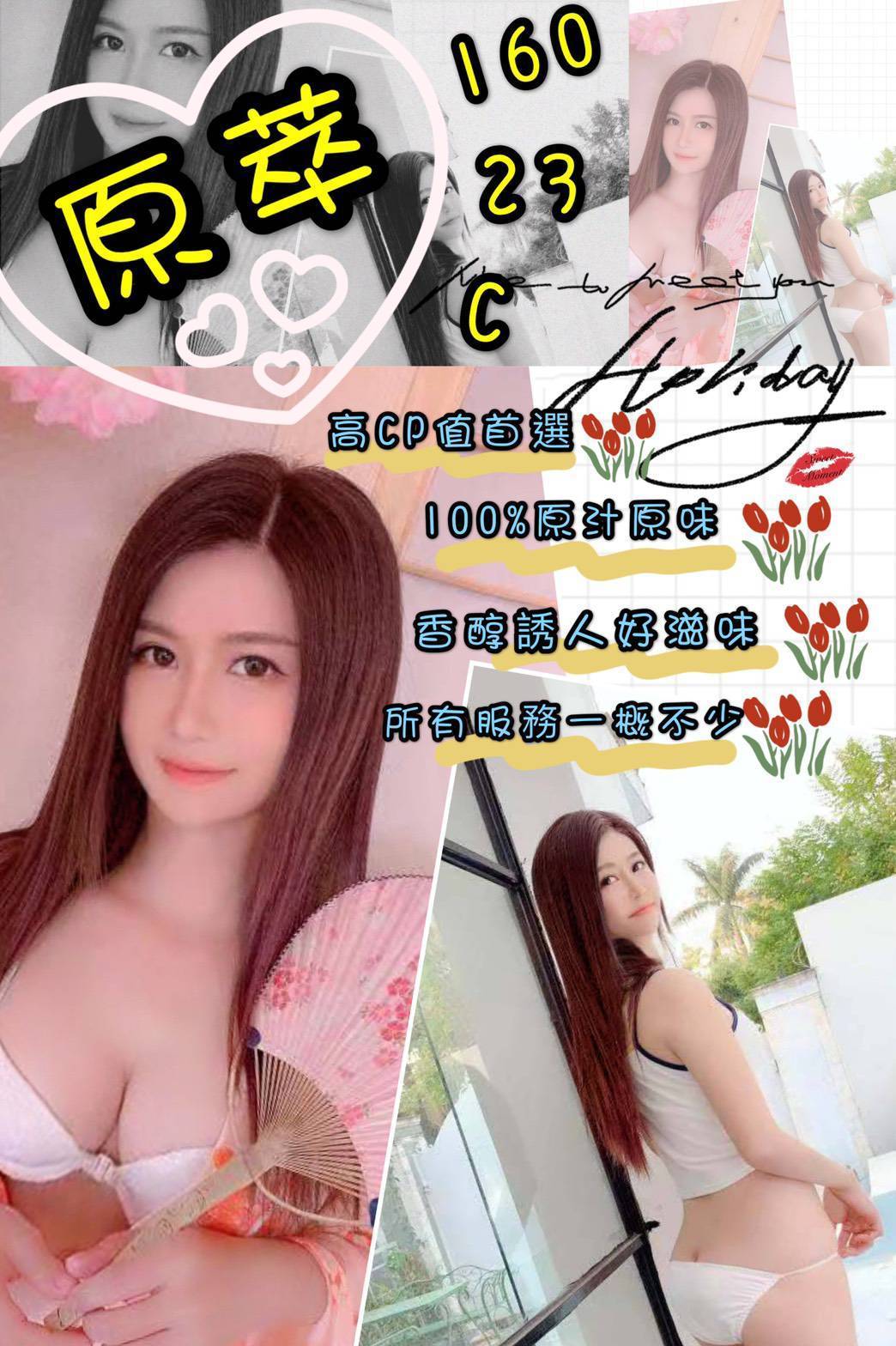 原萃.jpg