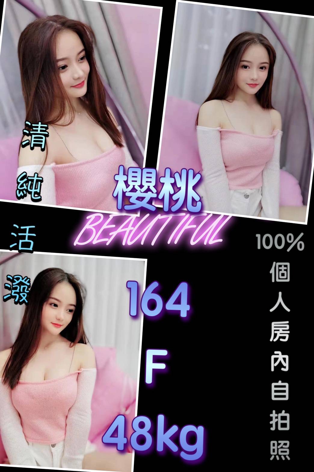 櫻桃.jpg