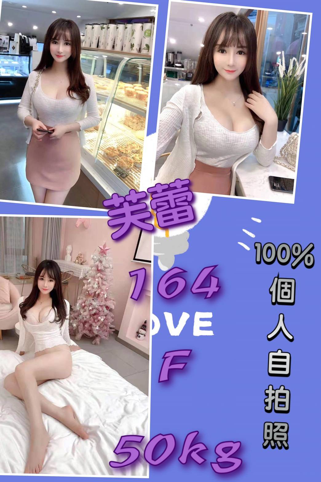 芙蕾.jpg