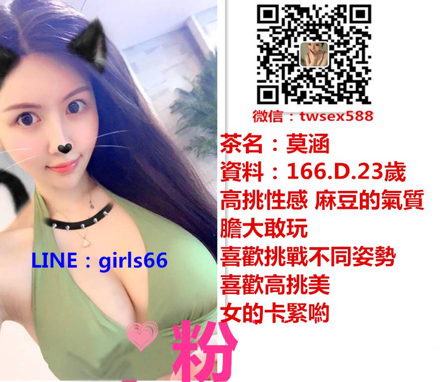 莫涵hd.png