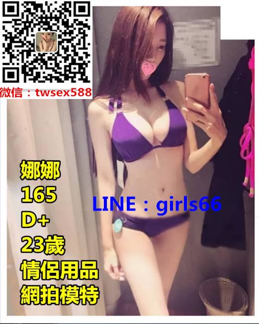 娜娜sd.png