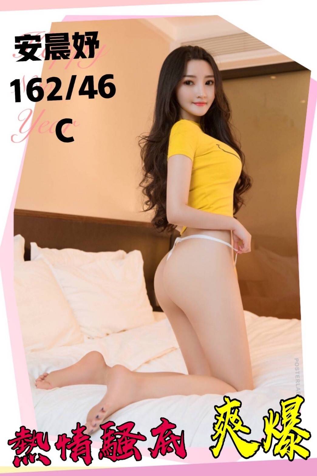 安晨妤(2) 15陸.jpg