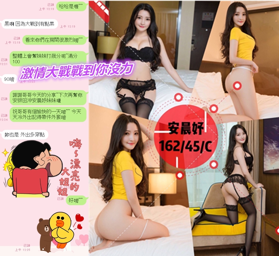 安晨妤客評 (1).jpg