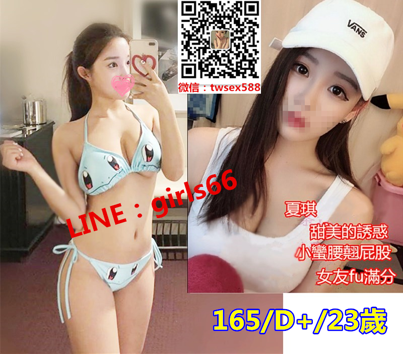 夏琪sdf.jpg