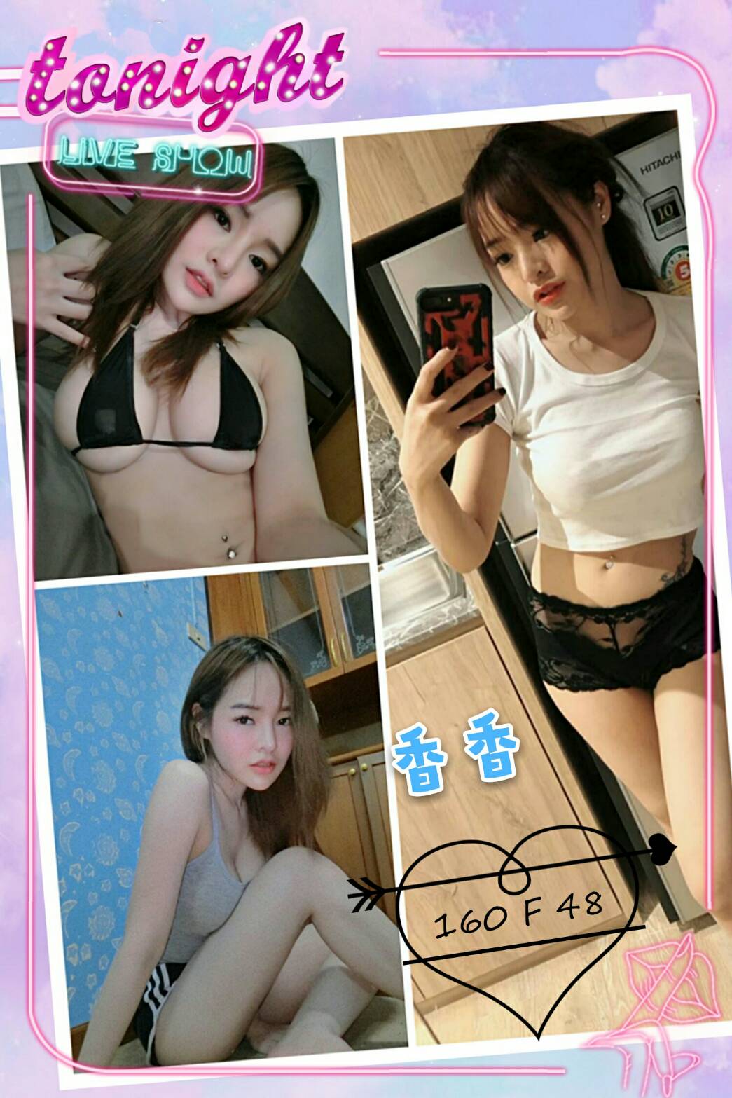 香香.jpg